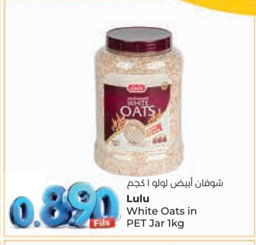 LULU Oats available at Lulu Hypermarket  in Kuwait - Ahmadi Governorate