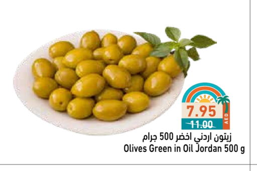 available at Aswaq Ramez in UAE - Dubai