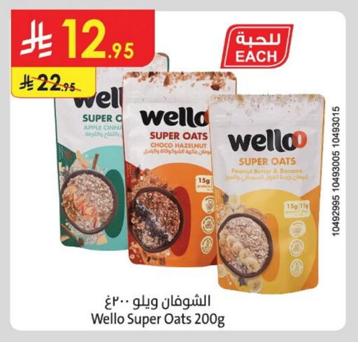 peanut butter & co Oats available at Danube in KSA, Saudi Arabia, Saudi - Tabuk