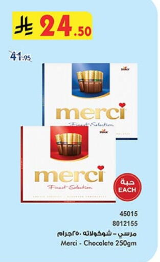 Chocolates & Candies in Bin Dawood, Saudi Arabia Offers - Saudi Arabia available at Bin Dawood in KSA, Saudi Arabia, Saudi - Khamis Mushait