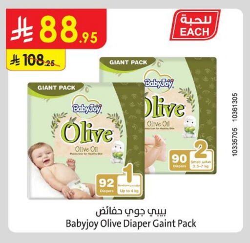 BABY JOY available at Danube in KSA, Saudi Arabia, Saudi - Mecca