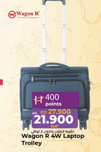 Trolley available at Lulu Hypermarket  in Kuwait - Jahra Governorate