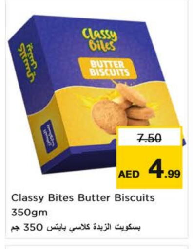 available at نستو هايبرماركت in الإمارات العربية المتحدة , الامارات - ٱلْفُجَيْرَة‎