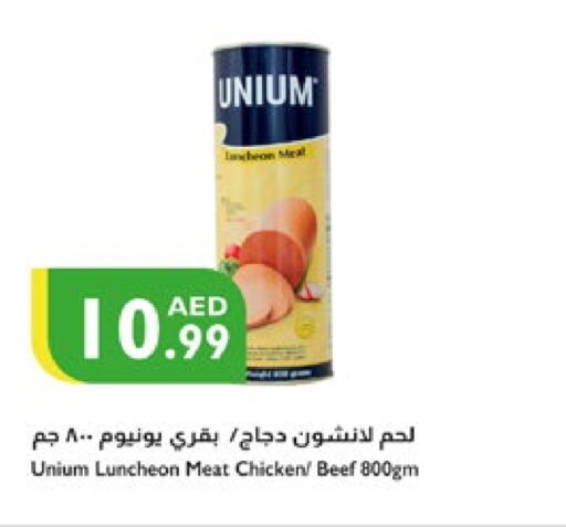 حم بقرى available at إسطنبول سوبرماركت in الإمارات العربية المتحدة , الامارات - الشارقة / عجمان
