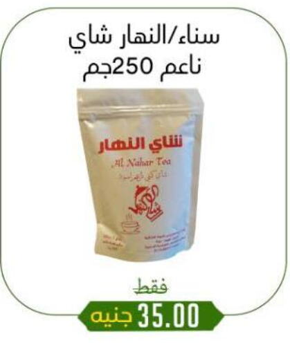 شاى و قهوة in خان الحسين, Egypt Offers - Egypt available at خان الحسين in Egypt - القاهرة