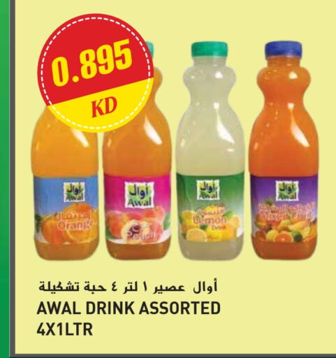 AWAL available at Grand Hyper in Kuwait - Jahra Governorate