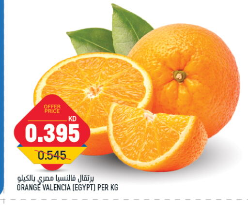 Orange from Egypt available at Oncost in Kuwait - Jahra Governorate