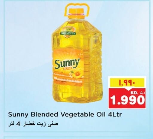 SUNNY Vegetable Oil available at Nesto Hypermarkets in Kuwait - Kuwait City