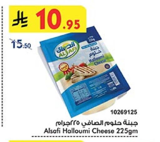 AL SAFI Halloumi available at Bin Dawood in KSA, Saudi Arabia, Saudi - Khamis Mushait