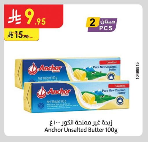 أنكور available at الدانوب in مملكة العربية السعودية, السعودية, سعودية - المدينة المنورة