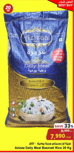 available at Sultan Center  in Oman - Muscat