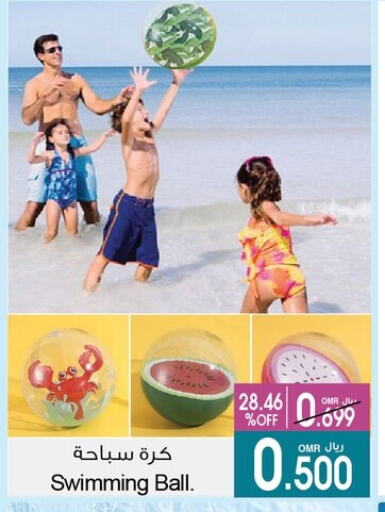 هدايا و ألعاب in أيه & أتش, عُمان Offers - عُمان available at أيه & أتش in عُمان - صُحار