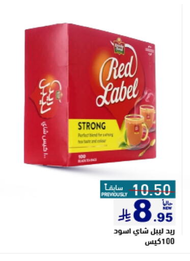 Tea & Coffee in Aswaq Ramez, Saudi Arabia Offers - Saudi Arabia RED LABEL Tea Bags available at Aswaq Ramez in KSA, Saudi Arabia, Saudi - Al Hasa