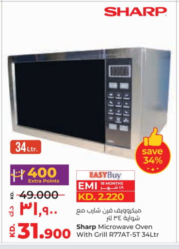 SHARP Microwave Oven available at Lulu Hypermarket  in Kuwait - Ahmadi Governorate