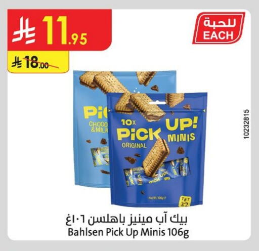 Chocolates & Candies in Danube, Saudi Arabia Offers - Saudi Arabia available at Danube in KSA, Saudi Arabia, Saudi - Khamis Mushait
