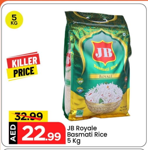 Basmati / Biryani Rice available at Mark & Save in UAE - Abu Dhabi