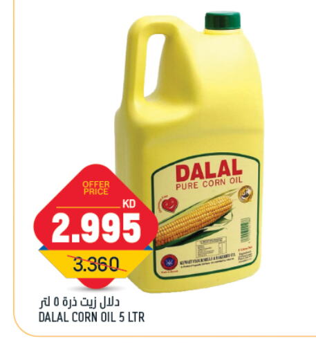 DALAL Corn Oil available at Gulfmart in Kuwait - Kuwait City