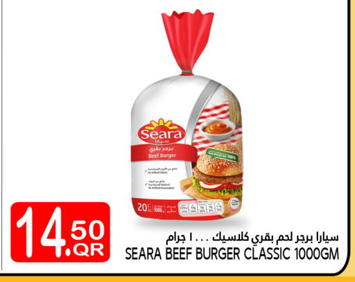 اللحوم المجمدة in قصر الأغذية هايبرماركت, قطر Offers - قطر سيارا حم بقرى available at قصر الأغذية هايبرماركت in قطر - الخور