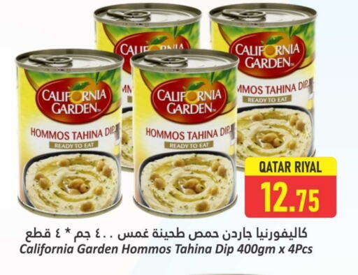 كاليفورنيا طحينة & حلاوة available at دانة هايبرماركت in قطر - الخور