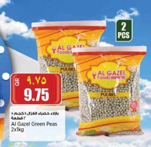 Peas available at Retail Mart in Qatar - Al Shamal