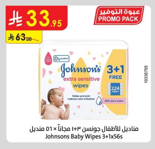 Baby Care in Danube, Saudi Arabia Offers - Saudi Arabia JOHNSONS available at Danube in KSA, Saudi Arabia, Saudi - Buraidah