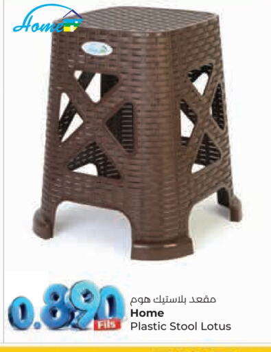 available at Lulu Hypermarket  in Kuwait - Ahmadi Governorate