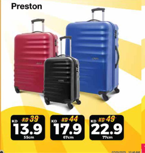 Trolley available at Lulu Hypermarket  in Kuwait - Jahra Governorate