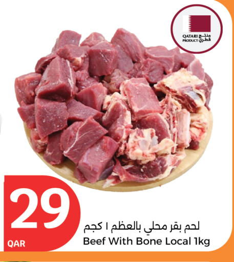 Beef available at City Hypermarket in Qatar - Doha