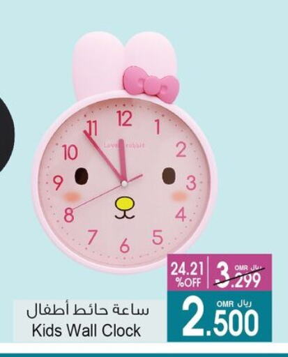 تأثيث وديكورات المنزل in أيه & أتش, عُمان Offers - عُمان available at أيه & أتش in عُمان - صُحار