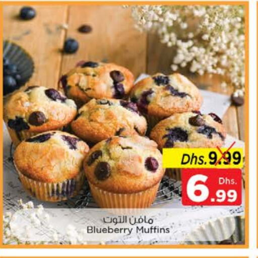 Blueberry BlueBerry available at Nesto Hypermarket in UAE - Al Ain