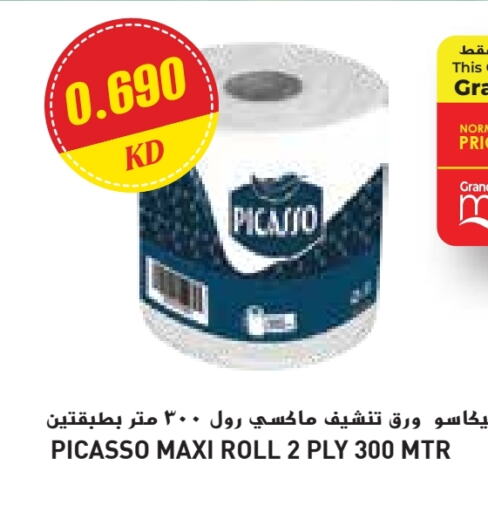 available at جراند كوستو in الكويت - محافظة الأحمدي