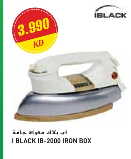 Ironbox available at Grand Costo in Kuwait - Ahmadi Governorate