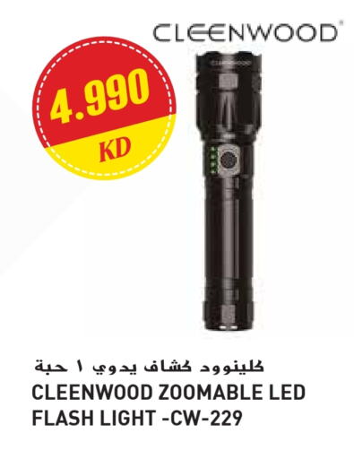 available at Grand Hyper in Kuwait - Ahmadi Governorate