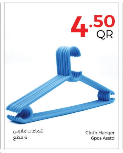 available at Ahla Mart in Qatar - Al Wakra