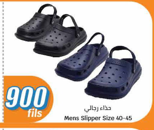 available at City Hypermarket in Kuwait - Kuwait City