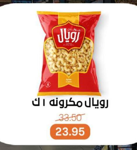 Pasta available at Beit El Gomla in Egypt - Cairo