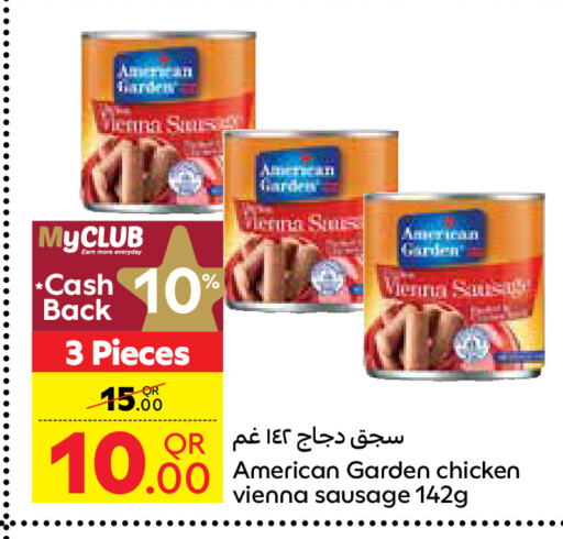 أغذية معلبة ومغلفة in كارفور, قطر Offers - قطر أمريكان جاردن available at كارفور in قطر - الريان