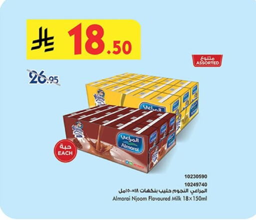 Milk & Laban in Bin Dawood, Saudi Arabia Offers - Saudi Arabia ALMARAI Flavoured Milk available at Bin Dawood in KSA, Saudi Arabia, Saudi - Khamis Mushait