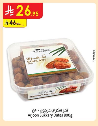 available at Danube in KSA, Saudi Arabia, Saudi - Abha