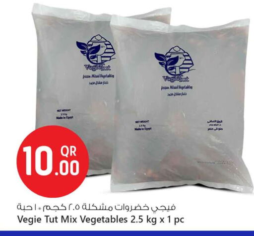 available at سفاري هايبر ماركت in قطر - الخور