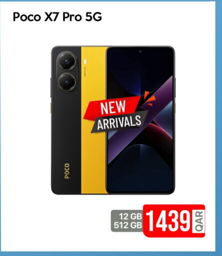 بلاك فيو available at آي كونكت in قطر - الريان