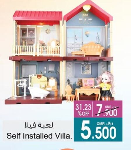 هدايا و ألعاب in أيه & أتش, عُمان Offers - عُمان available at أيه & أتش in عُمان - صُحار