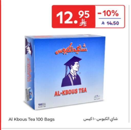 Tea Bags available at Carrefour in KSA, Saudi Arabia, Saudi - Sakaka