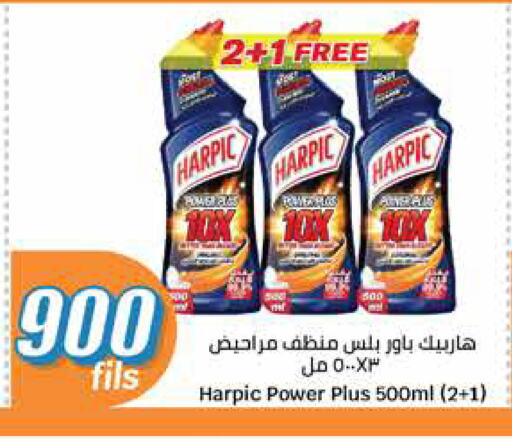 HARPIC Toilet / Drain Cleaner available at City Hypermarket in Kuwait - Kuwait City
