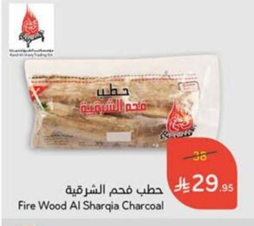 available at Hyper Panda in KSA, Saudi Arabia, Saudi - Hail