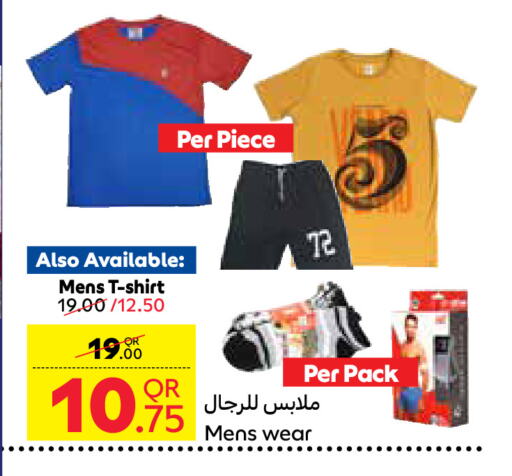 ملابس رجالية in كارفور, قطر Offers - قطر available at كارفور in قطر - أم صلال