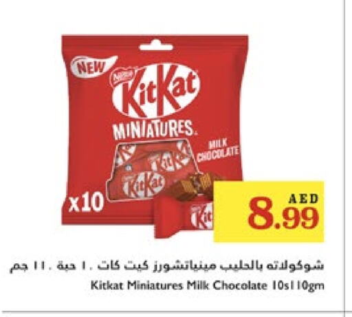 Chocolates & Candies in Trolleys Supermarket, UAE Offers - United Arab Emirates KITKAT available at Trolleys Supermarket in UAE - Sharjah / Ajman