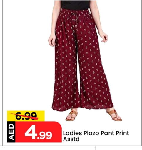 Women Clothing in Mark & Save, UAE Offers - United Arab Emirates available at Mark & Save in UAE - Abu Dhabi