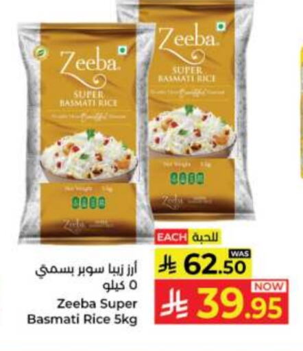 ZEEBA Basmati / Biryani Rice available at Kabayan Hypermarket in KSA, Saudi Arabia, Saudi - Jeddah