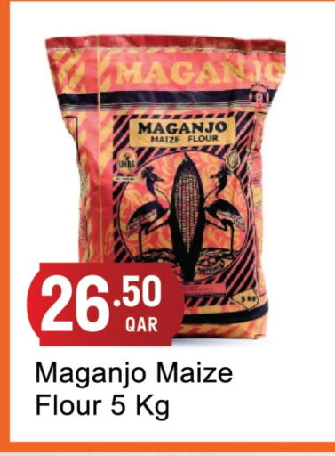 available at G MAX Hypermarket in Qatar - Al Wakra